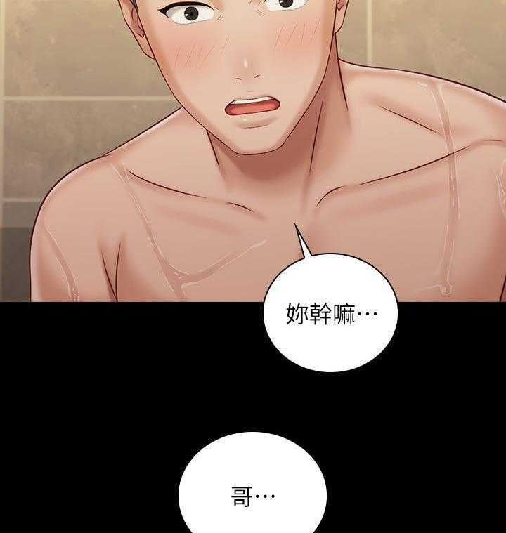《军营机密》第112话 113_最后一刻 第41页