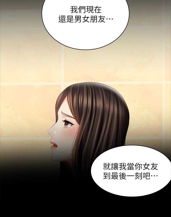 《军营机密》第112话 113_最后一刻 第51页