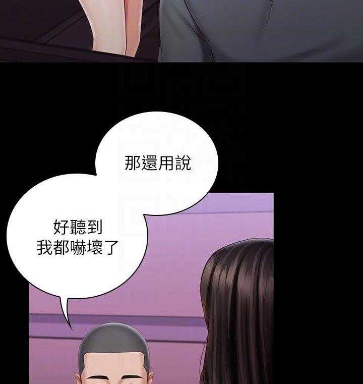 《军营机密》第112话 113_最后一刻 第5页