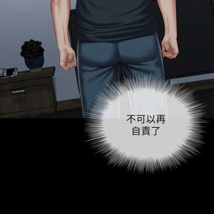 《军营机密》第114话 115_班长的电话 第10页