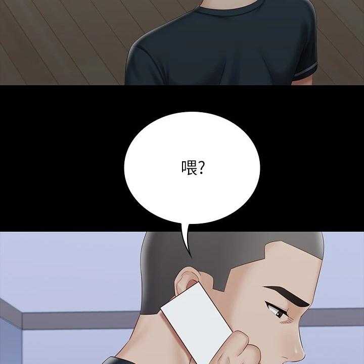 《军营机密》第114话 115_班长的电话 第15页