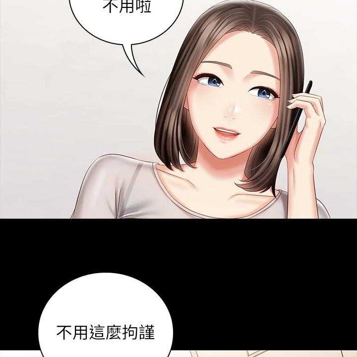 《军营机密》第114话 115_班长的电话 第21页