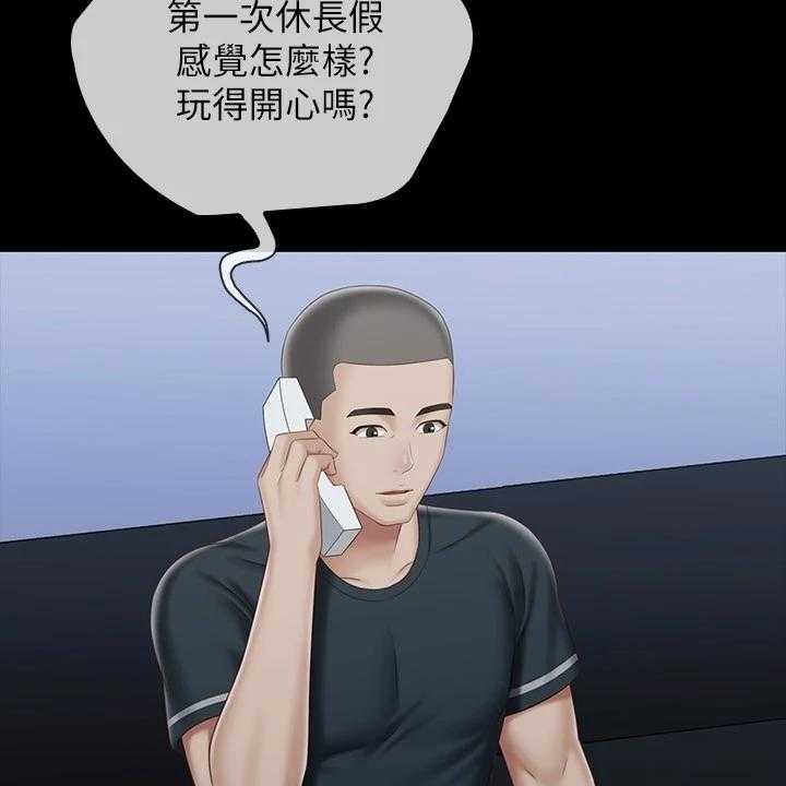 《军营机密》第114话 115_班长的电话 第23页