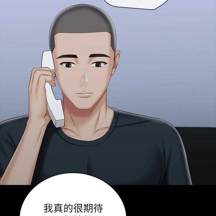 《军营机密》第114话 115_班长的电话 第25页
