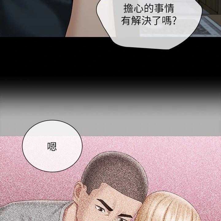 《军营机密》第114话 115_班长的电话 第32页