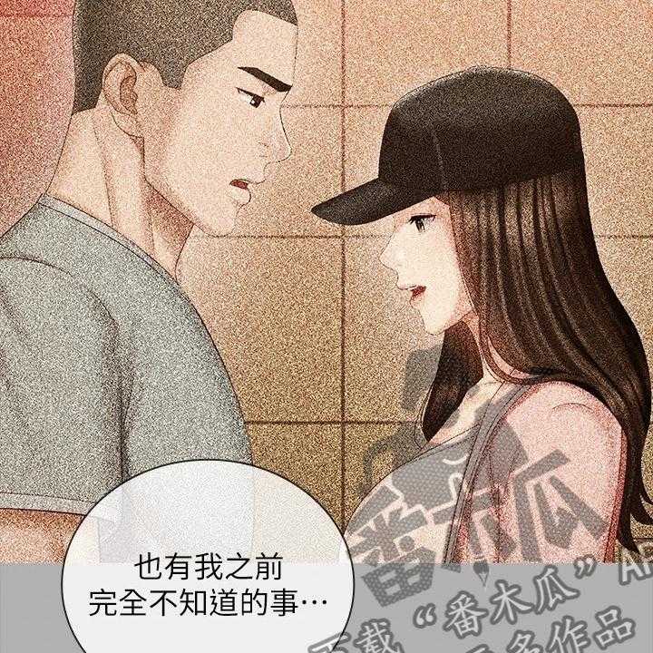 《军营机密》第114话 115_班长的电话 第34页