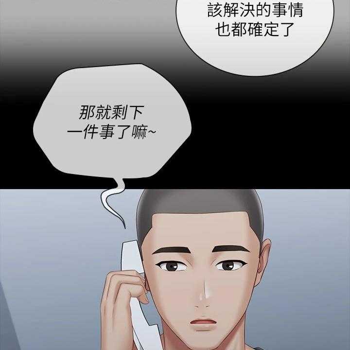 《军营机密》第114话 115_班长的电话 第36页