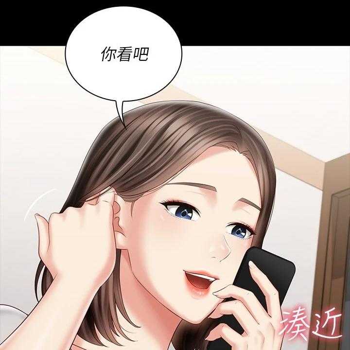 《军营机密》第114话 115_班长的电话 第42页