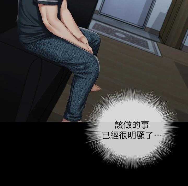 《军营机密》第114话 115_班长的电话 第46页