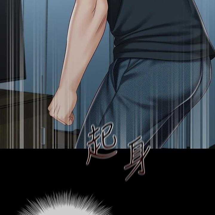 《军营机密》第114话 115_班长的电话 第8页