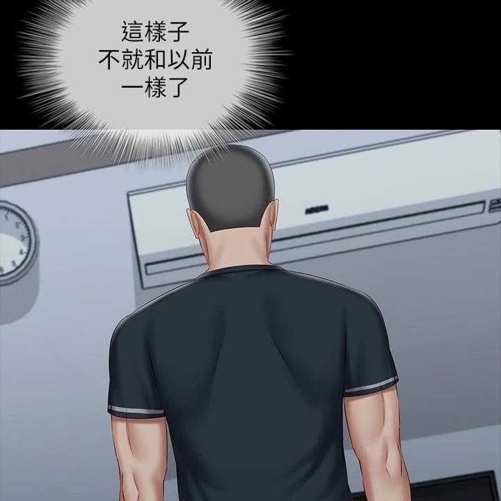 《军营机密》第114话 115_班长的电话 第9页