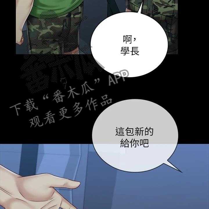 《军营机密》第117话 118_跟我来 第13页