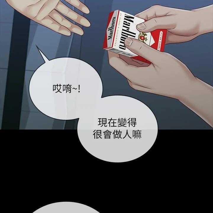 《军营机密》第117话 118_跟我来 第14页