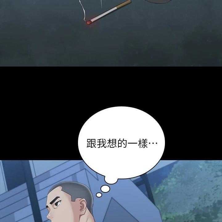 《军营机密》第117话 118_跟我来 第17页