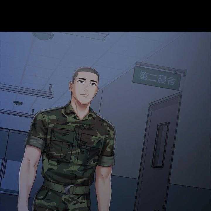 《军营机密》第117话 118_跟我来 第21页