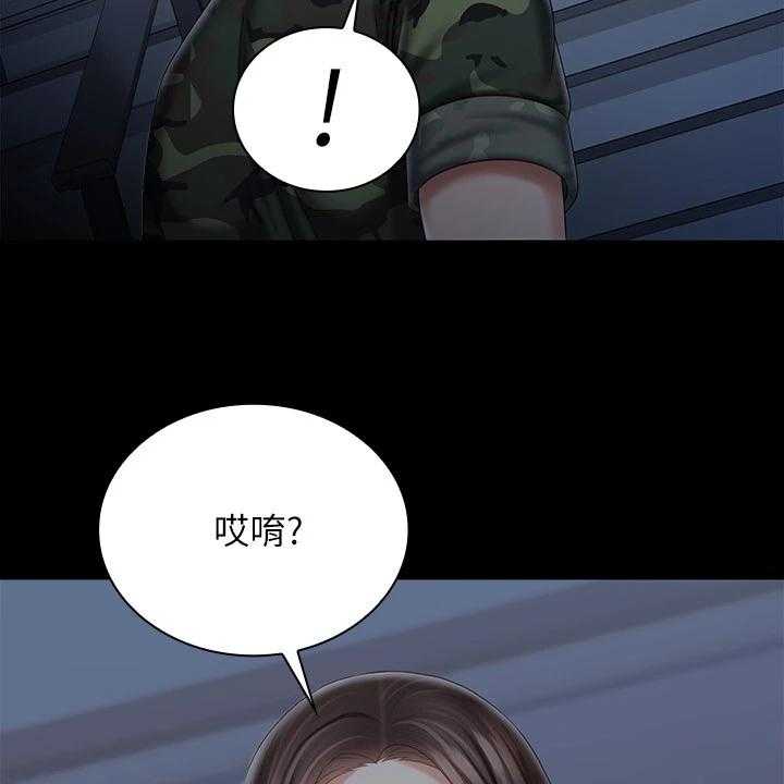 《军营机密》第117话 118_跟我来 第23页