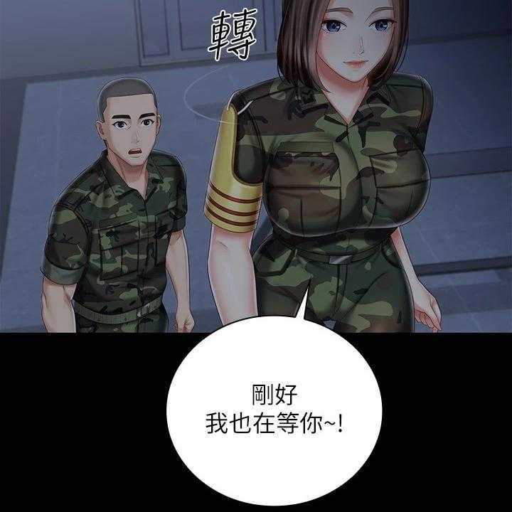 《军营机密》第117话 118_跟我来 第26页
