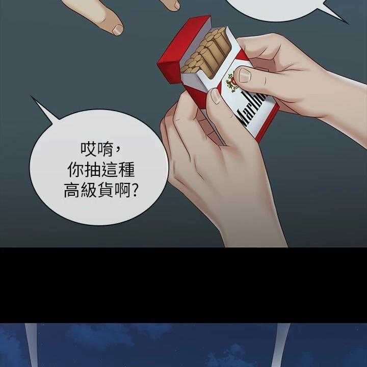 《军营机密》第117话 118_跟我来 第3页