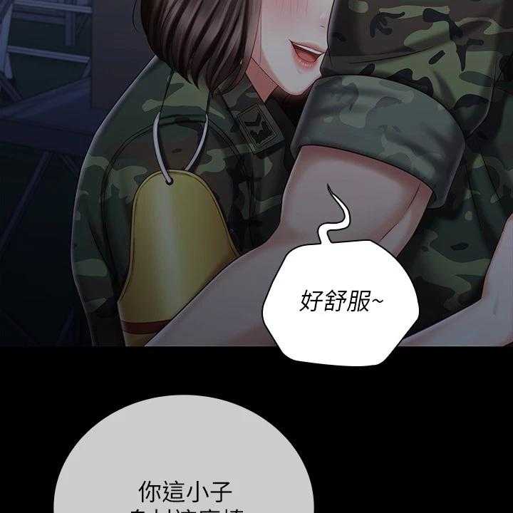 《军营机密》第117话 118_跟我来 第42页