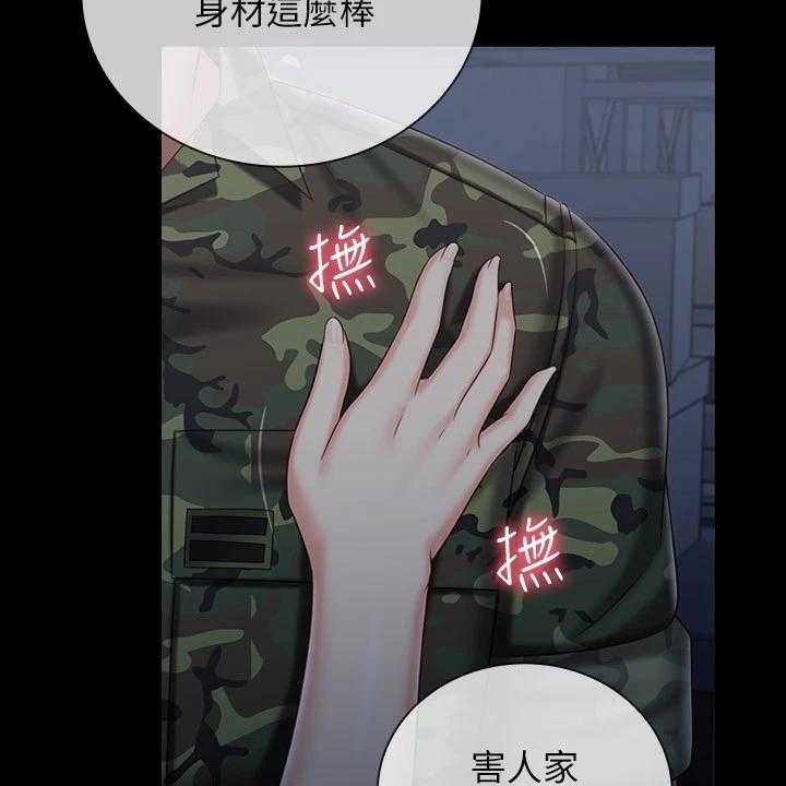 《军营机密》第117话 118_跟我来 第43页