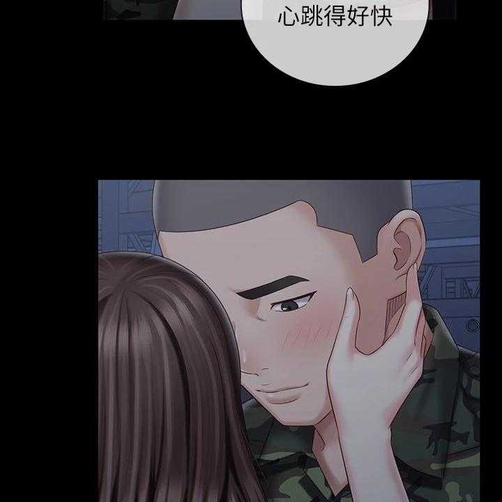 《军营机密》第117话 118_跟我来 第44页