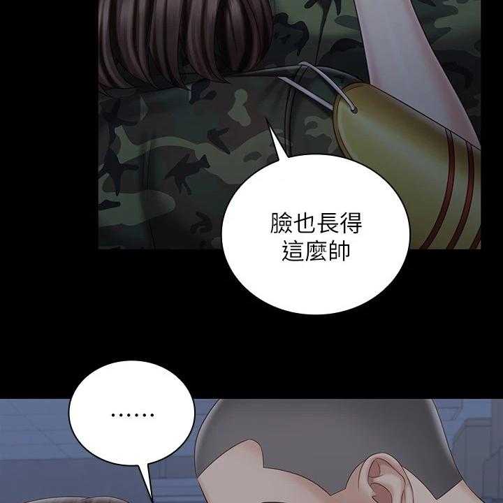 《军营机密》第117话 118_跟我来 第45页