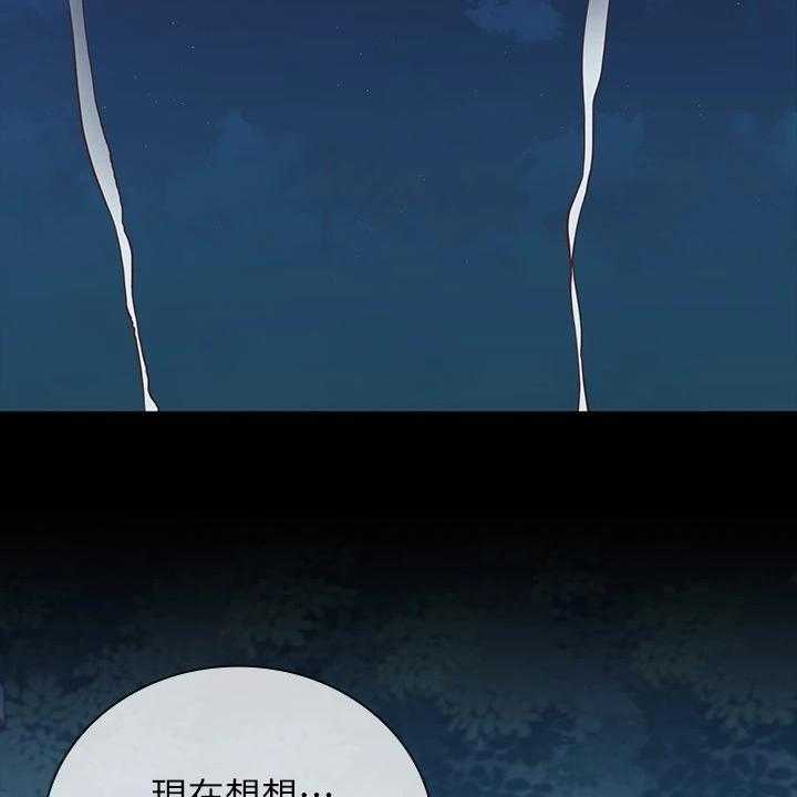 《军营机密》第117话 118_跟我来 第4页