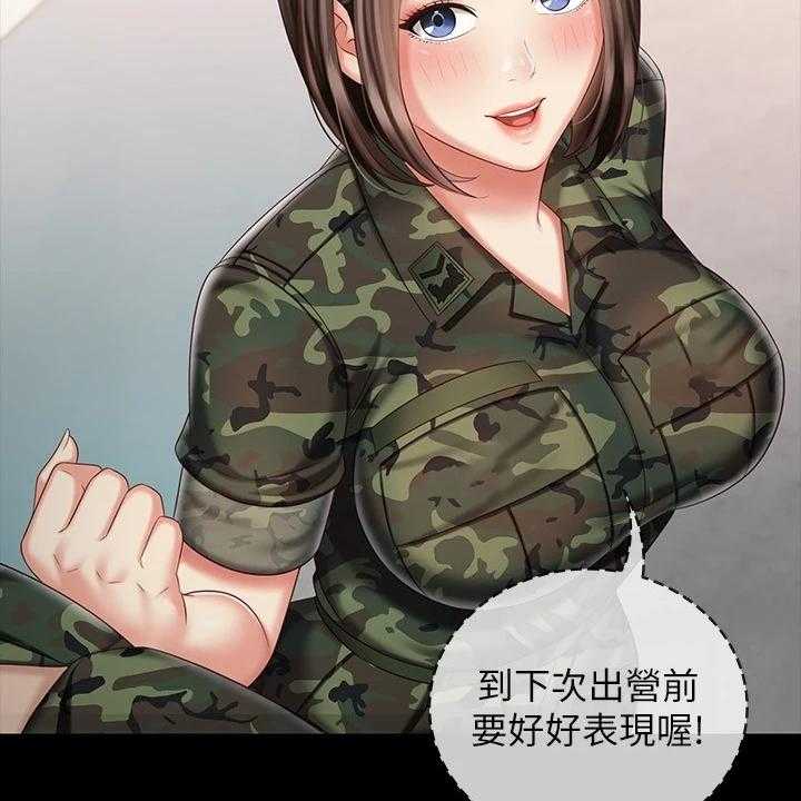《军营机密》第116话 117_终于识趣了 第12页