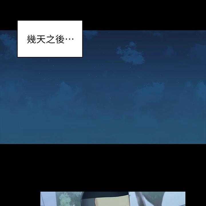 《军营机密》第116话 117_终于识趣了 第18页
