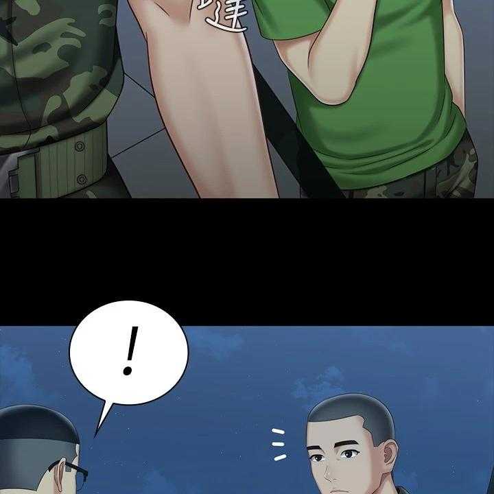《军营机密》第116话 117_终于识趣了 第22页