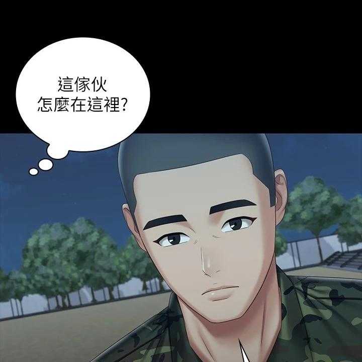 《军营机密》第116话 117_终于识趣了 第28页