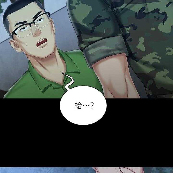 《军营机密》第116话 117_终于识趣了 第30页