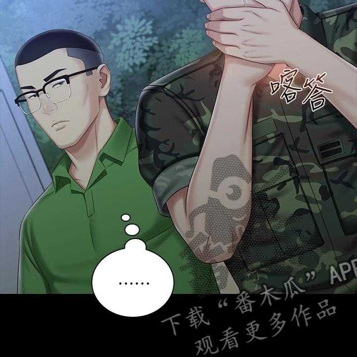 《军营机密》第116话 117_终于识趣了 第31页