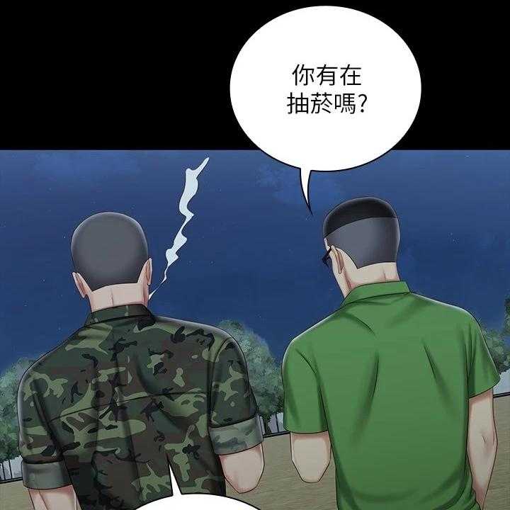 《军营机密》第116话 117_终于识趣了 第32页