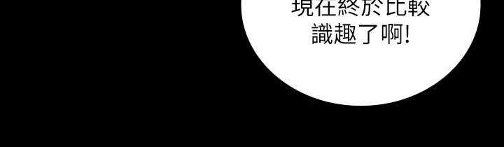 《军营机密》第116话 117_终于识趣了 第42页