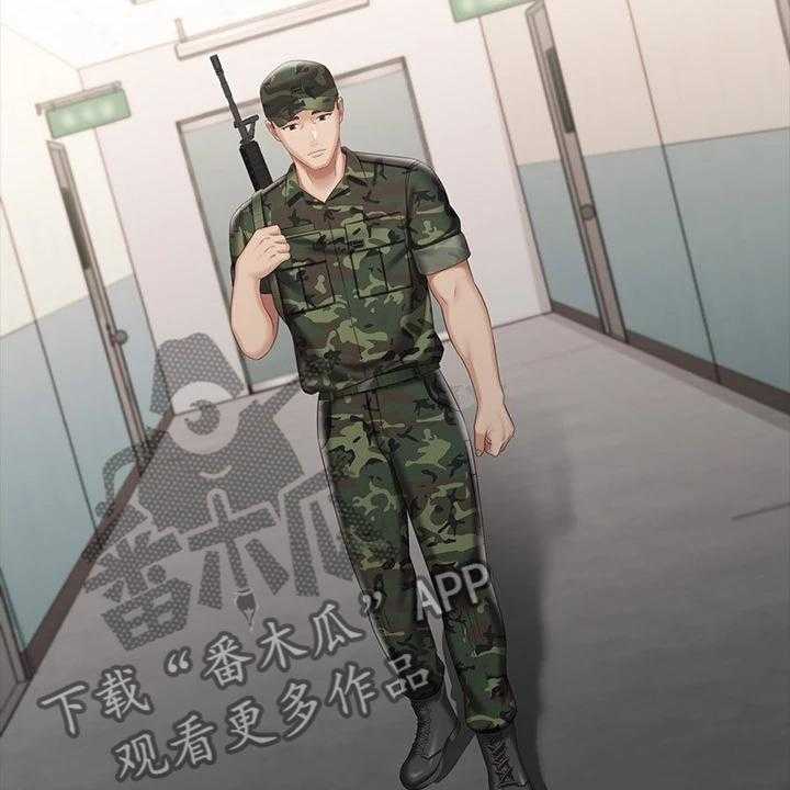 《军营机密》第116话 117_终于识趣了 第4页