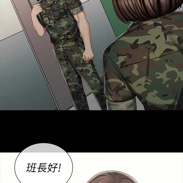 《军营机密》第116话 117_终于识趣了 第6页