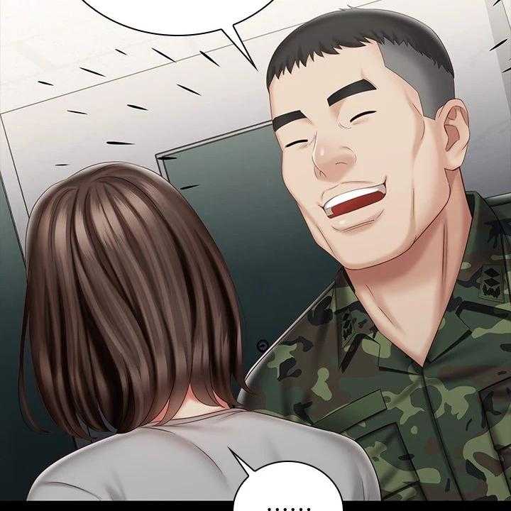 《军营机密》第115话 116_想快点见到你 第15页