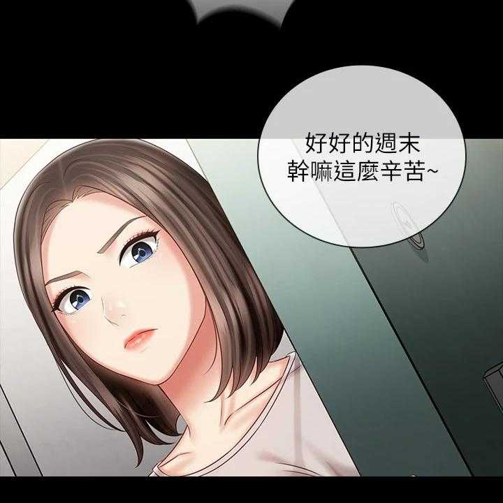《军营机密》第115话 116_想快点见到你 第20页