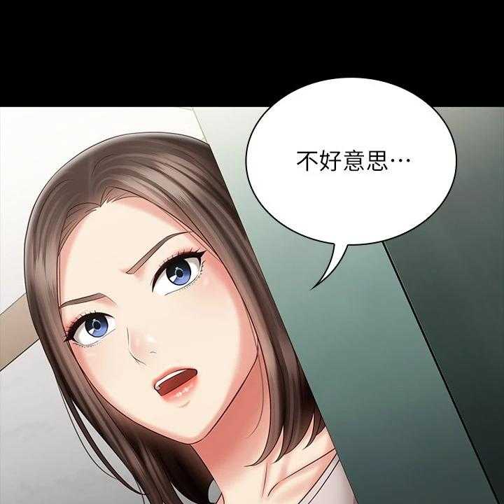 《军营机密》第115话 116_想快点见到你 第21页