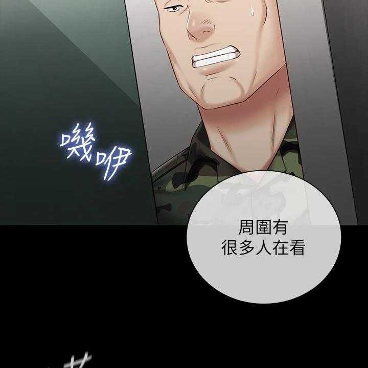 《军营机密》第115话 116_想快点见到你 第23页
