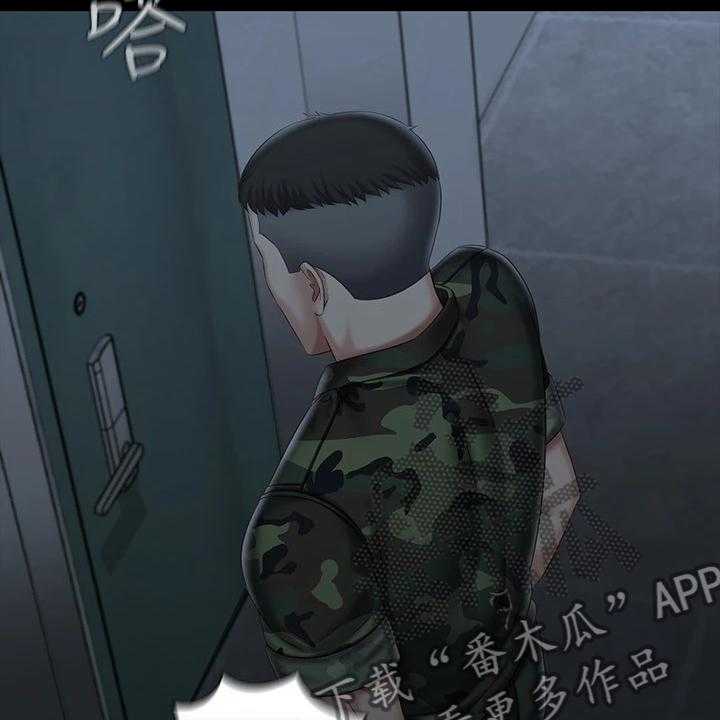 《军营机密》第115话 116_想快点见到你 第24页