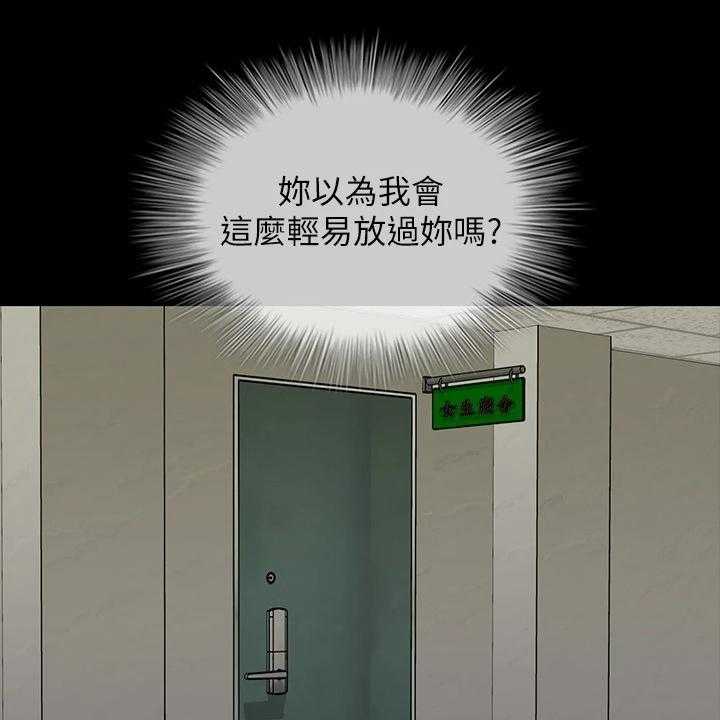 《军营机密》第115话 116_想快点见到你 第37页