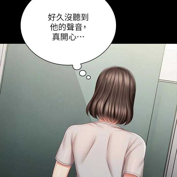《军营机密》第115话 116_想快点见到你 第4页