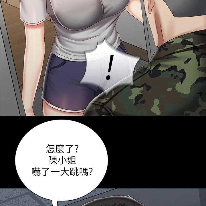《军营机密》第115话 116_想快点见到你 第6页