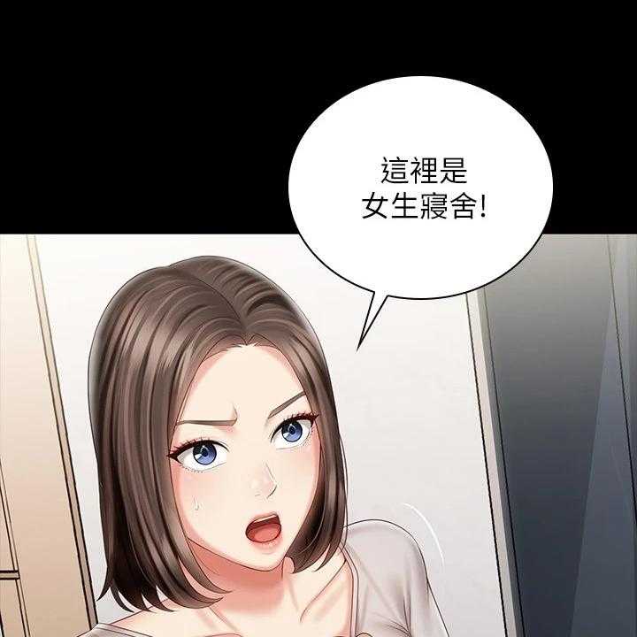 《军营机密》第115话 116_想快点见到你 第8页