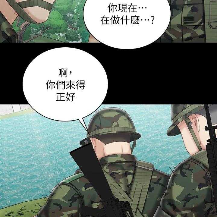 《军营机密》第119话 120_缺乏管教 第14页