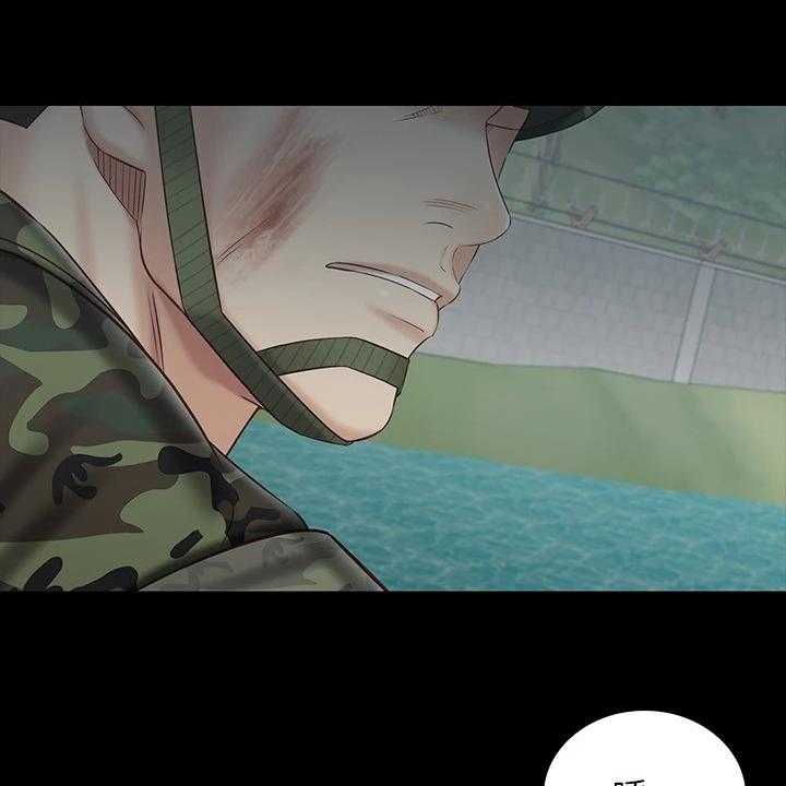 《军营机密》第119话 120_缺乏管教 第31页