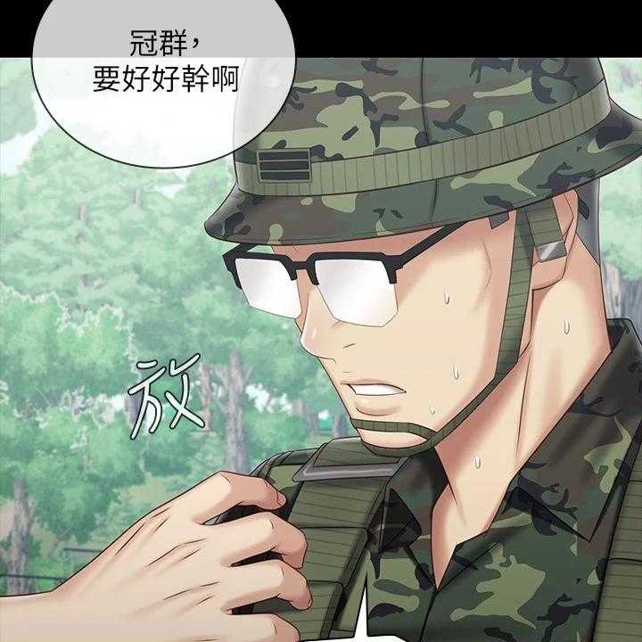 《军营机密》第119话 120_缺乏管教 第33页