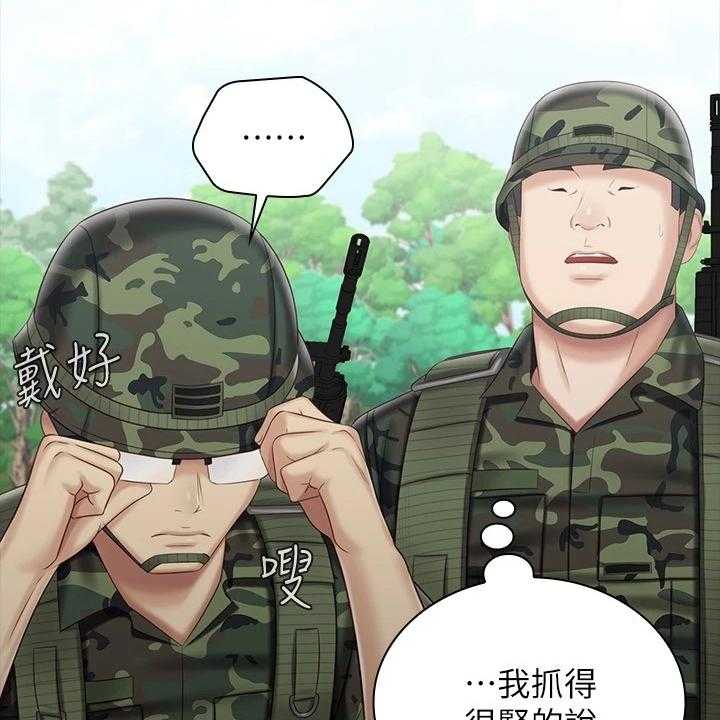 《军营机密》第119话 120_缺乏管教 第38页